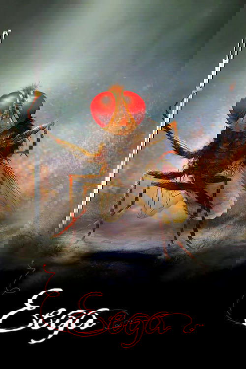 Eega