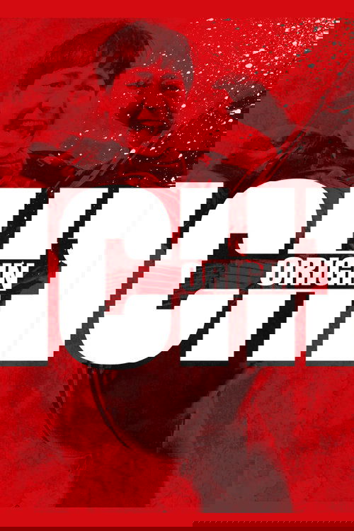 1-Ichi