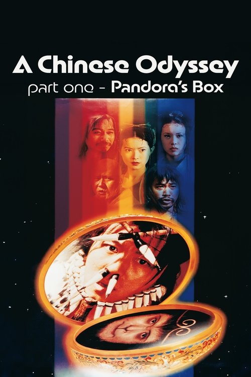 A Chinese Odyssey Part One: Pandora's Box Poster