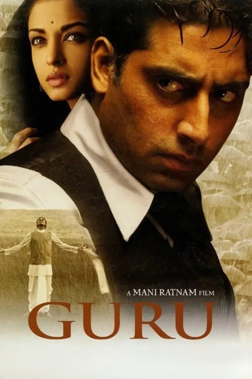 Guru Poster