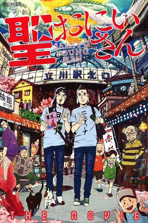 Saint?Young Men Poster