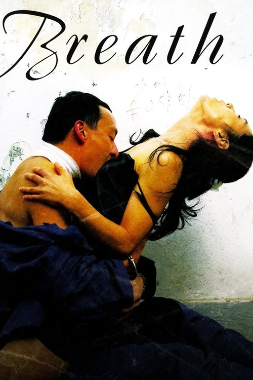 Breath Poster