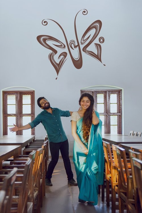 Premam Poster