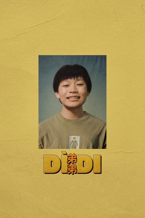 Dìdi (??) Poster