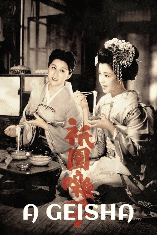 A Geisha Poster