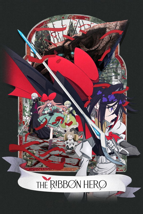 Poster for THE RIBBON HERO (2026) movie