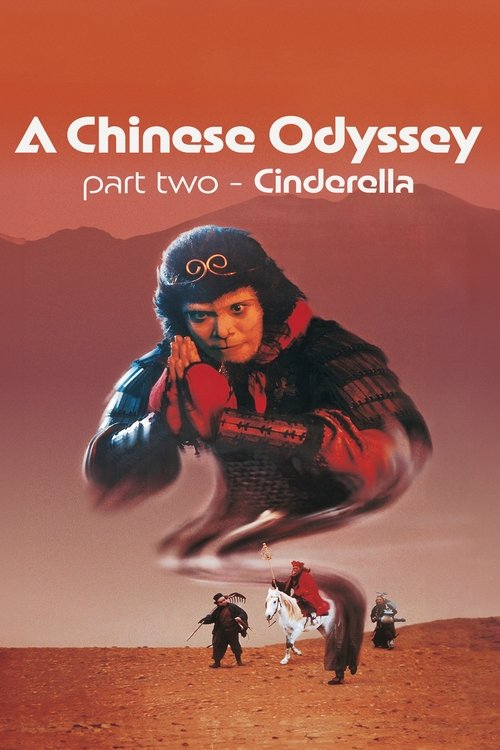 A Chinese Odyssey Part Two: Cinderella Poster
